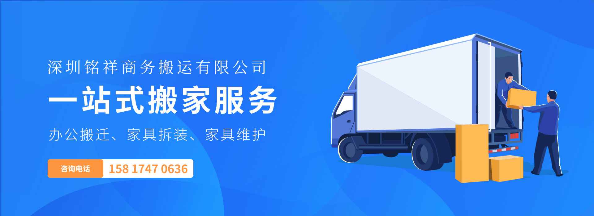 beat365在线登录官网入口-beat365(中国)——一站式搬家服务！